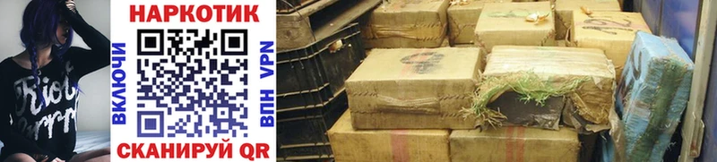 Виды наркотиков купить Гусиноозёрск COCAIN  МЕФ  ГАШИШ  ссылка на мегу сайт  Марихуана  СК  АМФЕТАМИН 