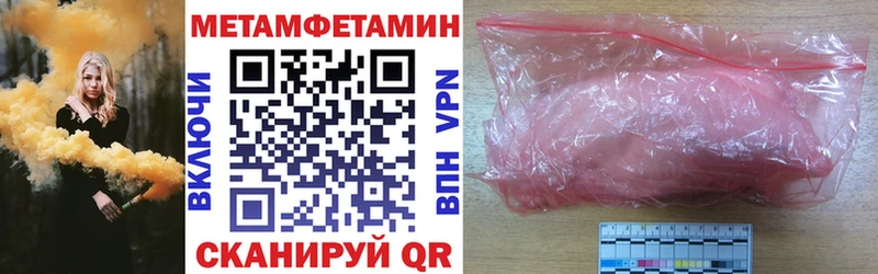 наркота  Гусиноозёрск  Амфетамин 98% 