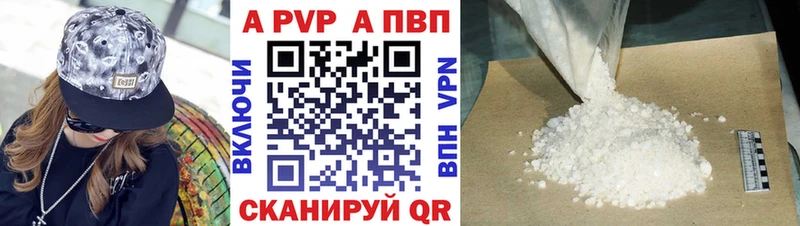 Alfa_PVP мука  OMG зеркало  Гусиноозёрск 