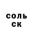 Амфетамин Розовый Ginger Dykes