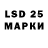 Канабис LSD WEED Alha Sok