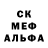 МДМА кристаллы Evgeniia Dolinskaia