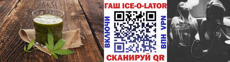 Еда ТГК конопля  закладки  Гусиноозёрск 