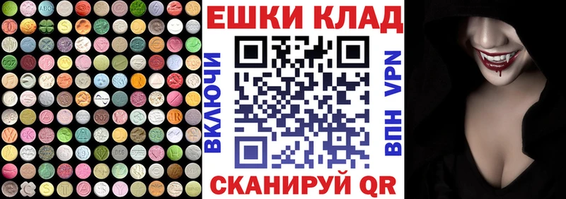 где можно купить наркотик  Гусиноозёрск  ОМГ ОМГ рабочий сайт  ЭКСТАЗИ 300 mg 