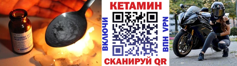 КЕТАМИН ketamine  Гусиноозёрск 