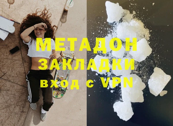 стафф Вяземский