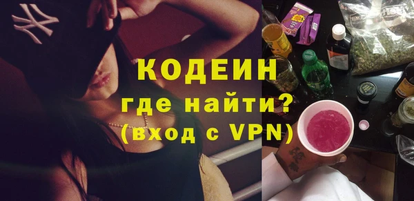 Альфа ПВП Вязьма