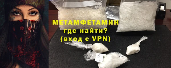 каннабис Вязники
