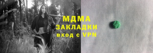 стафф Вяземский