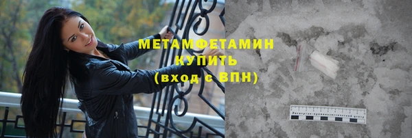 Альфа ПВП Вязьма