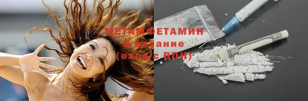 Альфа ПВП Вязьма
