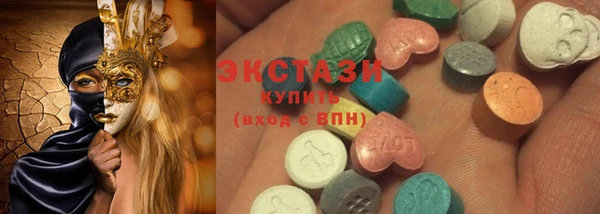 стафф Вяземский