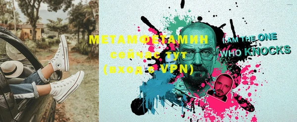 стафф Вяземский
