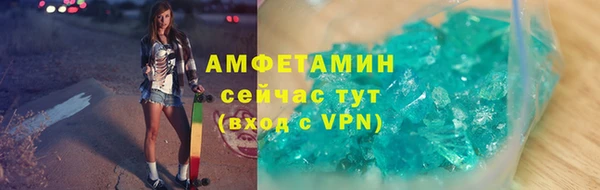 Альфа ПВП Вязьма