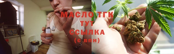 каннабис Вязники
