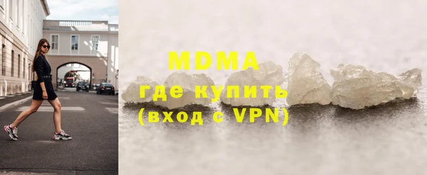 Альфа ПВП Вязьма
