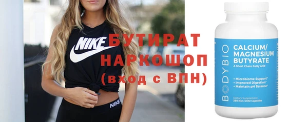 каннабис Вязники