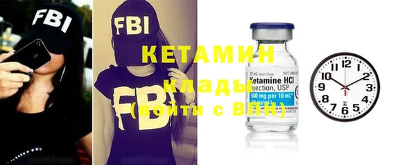 каннабис Вязники