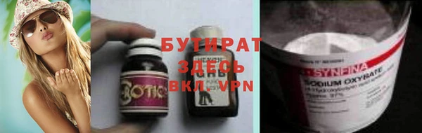 каннабис Вязники