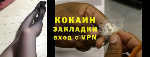Альфа ПВП Вязьма