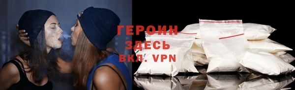 стафф Вяземский