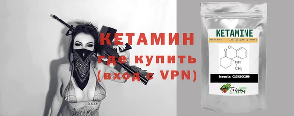 Альфа ПВП Вязьма