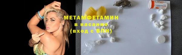 Альфа ПВП Вязьма
