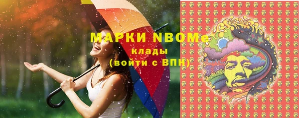 каннабис Вязники