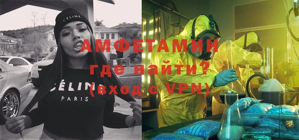 Альфа ПВП Вязьма