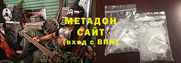 Альфа ПВП Вязьма