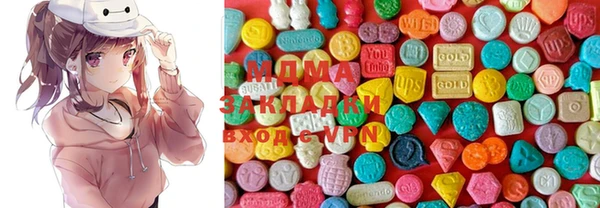 стафф Вяземский