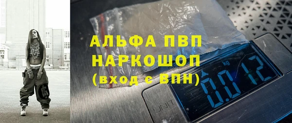 каннабис Вязники
