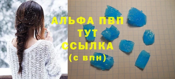 Альфа ПВП Вязьма