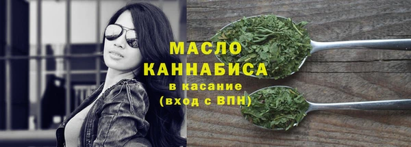 Альфа ПВП Вязьма