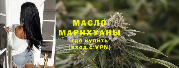Альфа ПВП Вязьма