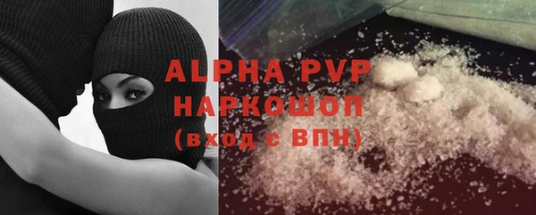 COCAINE Воткинск