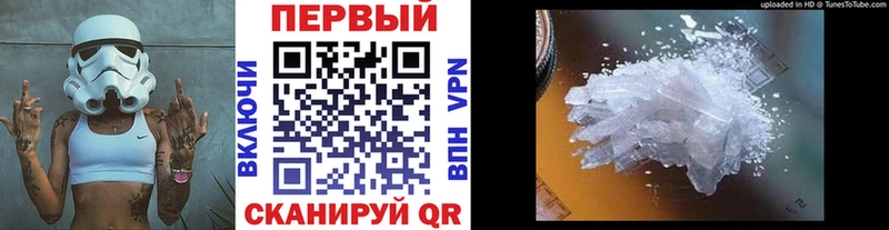 МЕТАМФЕТАМИН витя  Гусиноозёрск 
