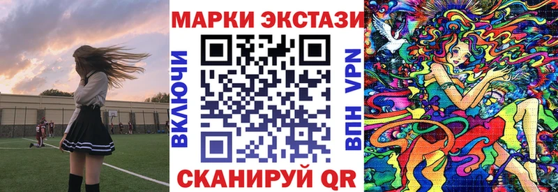 KRAKEN зеркало  Гусиноозёрск  Марки NBOMe 1,8мг 