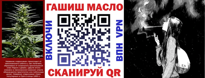 мега ONION Гусиноозёрск ТГК Wax как найти