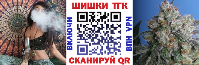 Шишки марихуана семена мега сайт Гусиноозёрск